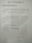 喜讯：热烈：匚宜局斜昵逶此窦盼鬯肀谜臼悠导嗫叵低