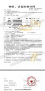东南大学变频控制柜、PLC控制柜、双电源控制柜电气系统