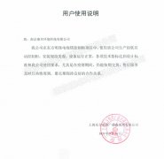 康卓科技在上海东方明珠控制柜项目中，疫情期间仍能按时交货，各项指标完全符合标准和使用需求，用户非常满意！