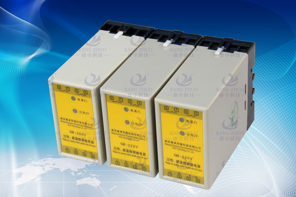 潜水泵过热超温保护器GB-220V