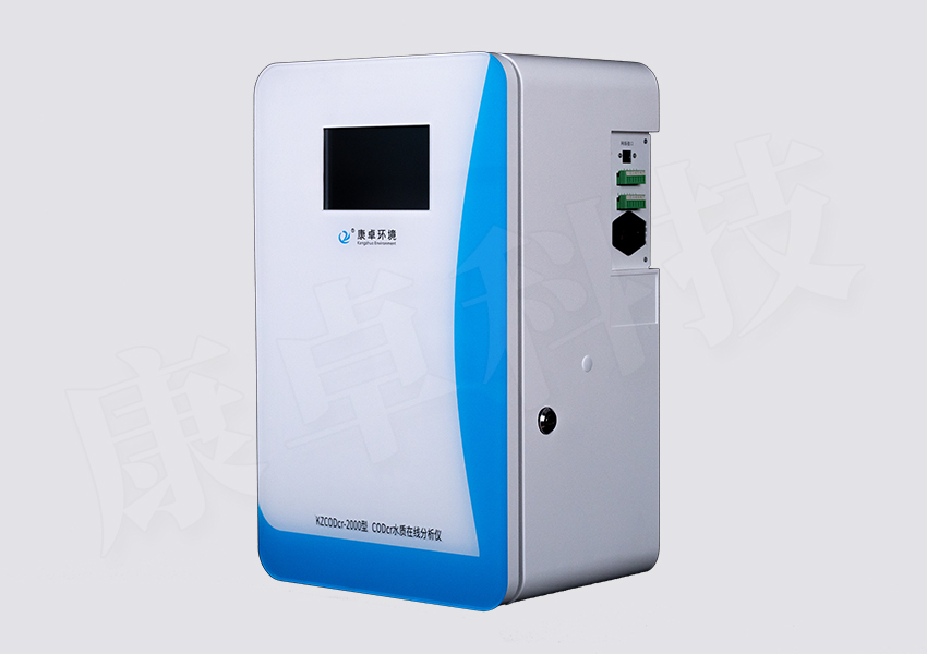 COD在线水质监测仪，KZCOD-2000型化学需氧量分析仪水质监测